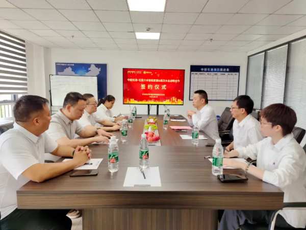 福汉木业与石里介木智能家居签订战略合作协议