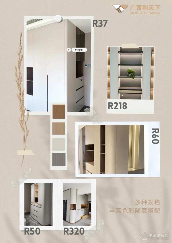 打造家居风格统一协调性 小摇篮板材推出门墙柜线条产品