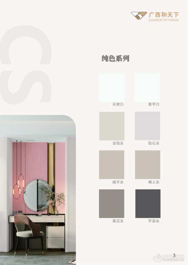 打造家居风格统一协调性 小摇篮板材推出门墙柜线条产品