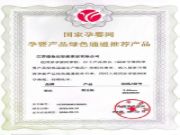 破除行业内卷丨德鲁尼全线升级孕婴板，守护每一份绿色健康生活