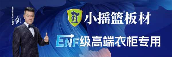 2024最 新板材十大品牌有哪些？市场与口碑双重认证！