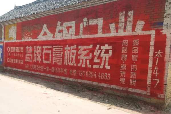 绿色建材筑梦县乡｜梦牌新材料深耕县乡市场，助力乡村振兴