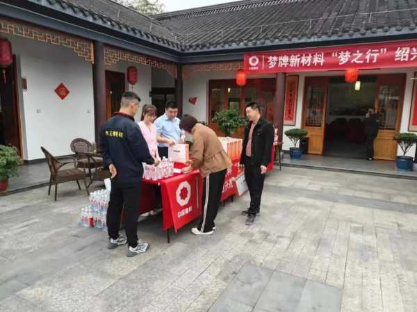 绿色建材筑梦县乡｜梦牌新材料深耕县乡市场，助力乡村振兴
