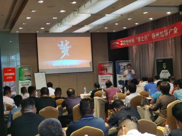 绿色建材筑梦县乡｜梦牌新材料深耕县乡市场，助力乡村振兴