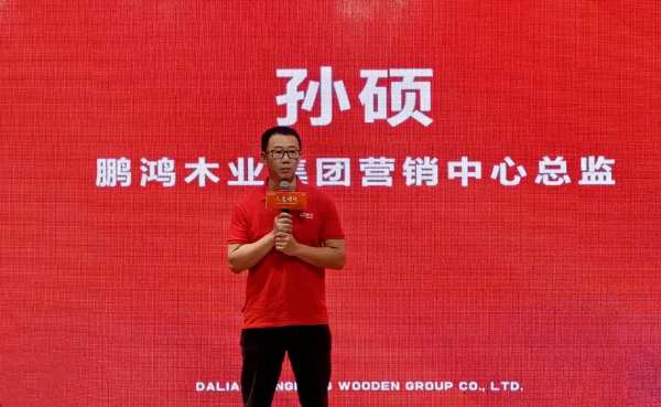 大道同行丨鹏鸿石家庄赋能训练营乘势启航