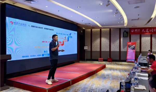 大道同行丨鹏鸿石家庄赋能训练营乘势启航