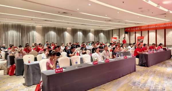 大道同行丨鹏鸿石家庄赋能训练营乘势启航