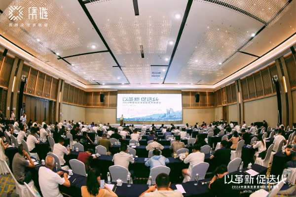 德科康助力2024中国高定家居链优共进峰会圆满召开