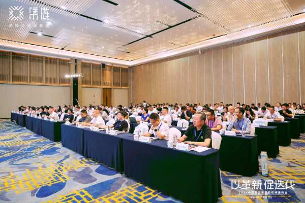 德科康助力2024中国高定家居链优共进峰会圆满召开