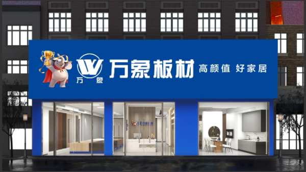 万象板材25周年庆 | 多重礼遇超全剧透，更有华为非凡大师等你来赢！