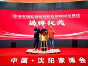 【跨越？突破？】用巅峰产品，挑战巅峰赛道！