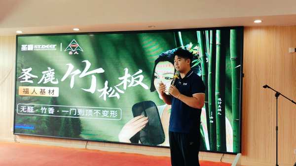 百城千厂·走进标杆｜酷家乐走进圣鹿工厂，经验分享干货满满！