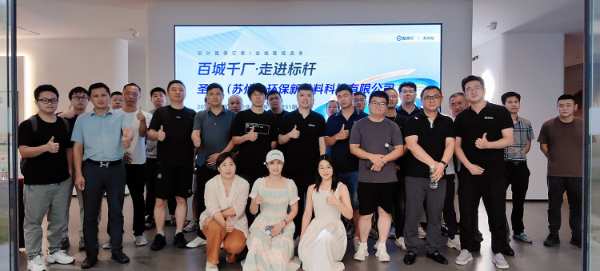 百城千厂·走进标杆｜酷家乐走进圣鹿工厂，经验分享干货满满！