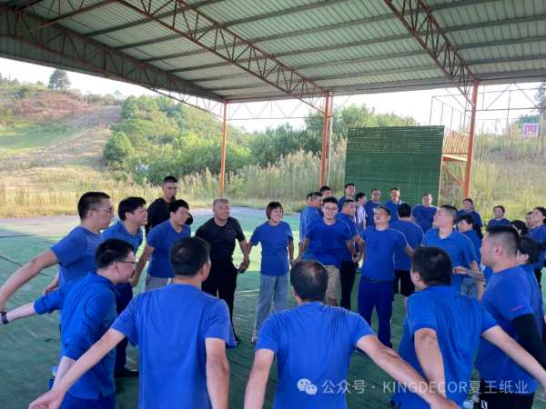 2024年夏王纸业全体员工团队建设及亲子活动圆满落幕