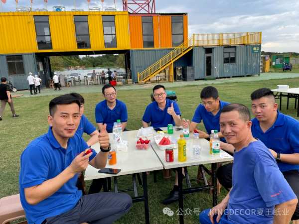 2024年夏王纸业全体员工团队建设及亲子活动圆满落幕
