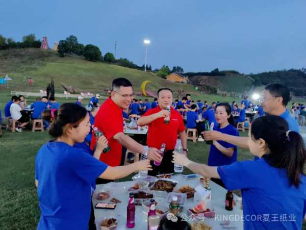 2024年夏王纸业全体员工团队建设及亲子活动圆满落幕