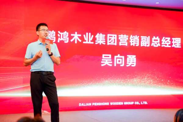 向新而生丨鹏鸿新品推介会暨客户答谢会“豫”见未来