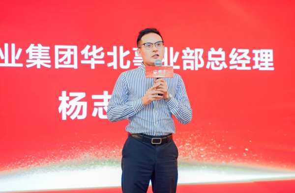 向新而生丨鹏鸿新品推介会暨客户答谢会“豫”见未来