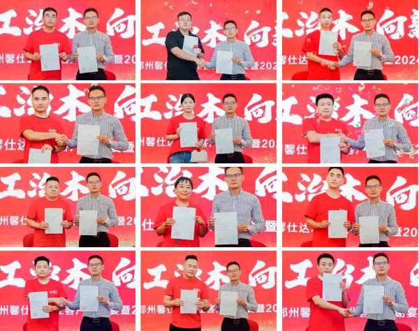 向新而生丨鹏鸿新品推介会暨客户答谢会“豫”见未来