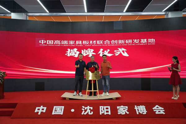 680kg桦芯板！尼尔科达集团2024新品发布会圆满成功