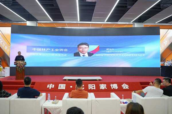 680kg桦芯板！尼尔科达集团2024新品发布会圆满成功