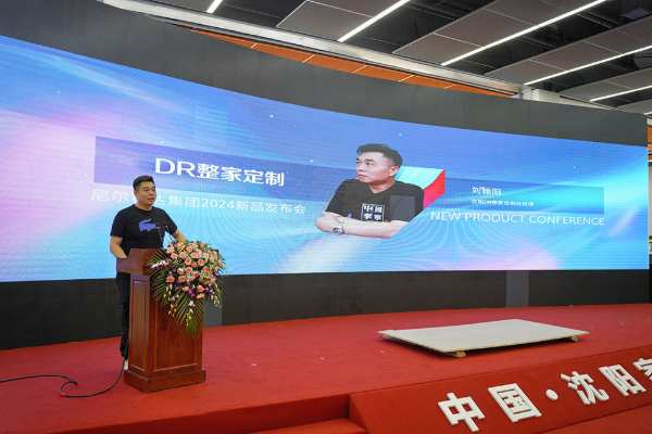 680kg桦芯板！尼尔科达集团2024新品发布会圆满成功