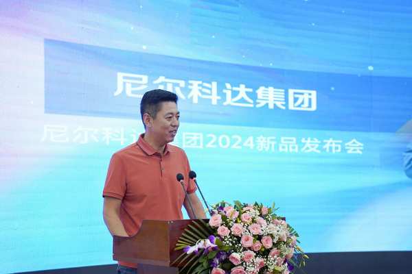 680kg桦芯板！尼尔科达集团2024新品发布会圆满成功