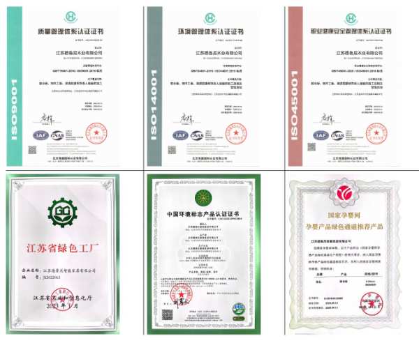 美丽中国 我是行动者! —— 韩氏板材携手蚂蚁森林公益林，邀您共植希望之林！