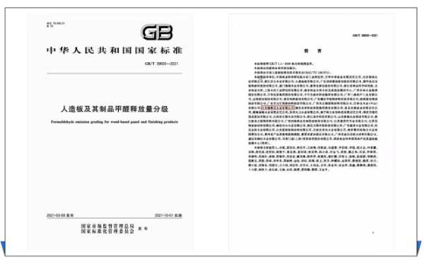 美丽中国 我是行动者! —— 韩氏板材携手蚂蚁森林公益林，邀您共植希望之林！