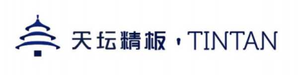 权威发布：关于打击盗用“天坛精板”品牌行为的声明