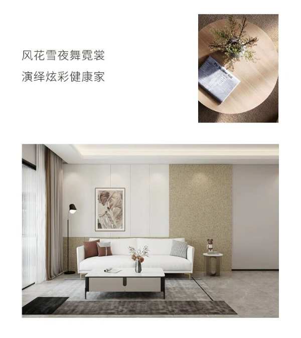 智阁板材 | ENF级LSB高能家居板-自然肌理附着于板材之上