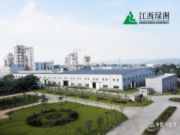 大力引才汇智 绿洲木业释放高质量发展新动能