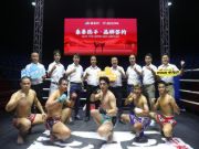 桃花村生态板“泰拳选手·品牌签约”：用品质，K.O一切
