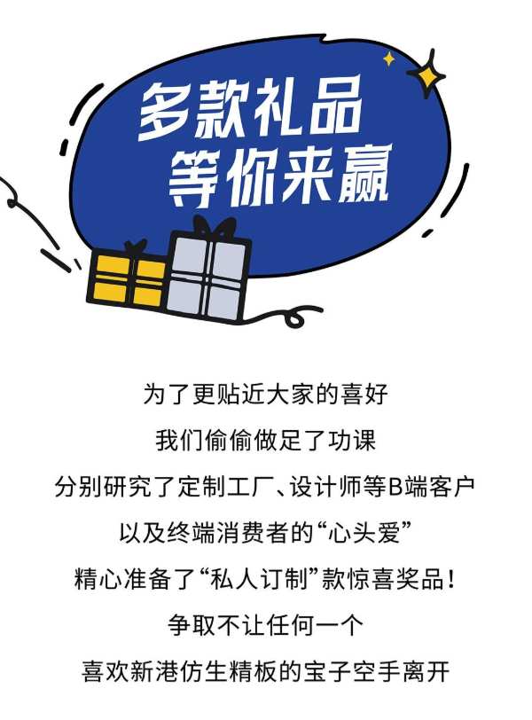 万元大奖等你来拿！新港小说家——小红书上说我家