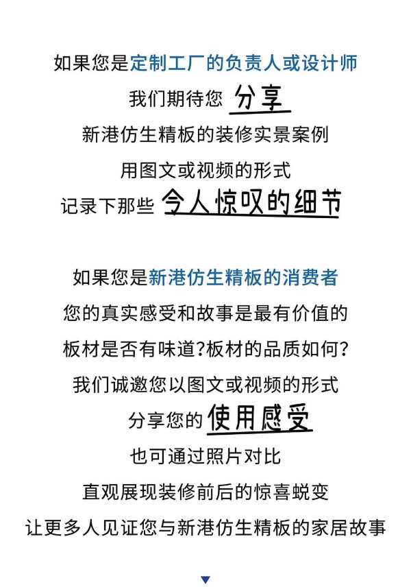 万元大奖等你来拿！新港小说家——小红书上说我家