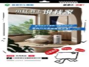万元大奖等你来拿！新港小说家——小红书上说我家