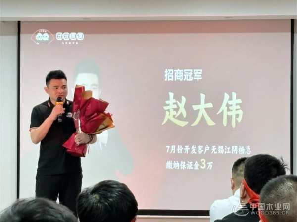 大干100天，抢商100家！团团圆圆飓风行动盛大启动
