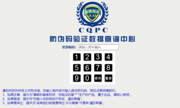 韩氏板材「防伪指南」，@所有人，最全防伪鉴别攻略，请查收