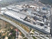 江西鲁丽木业定向结构板产品通过CARB/EPA/知识产权认证