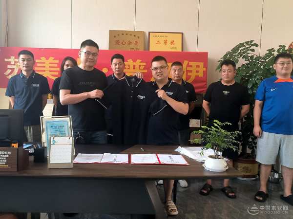 布局再升级！ 普洛伊成立华东地区运营中心