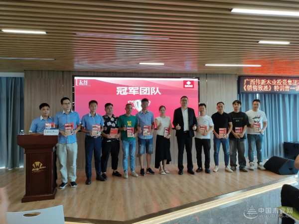 深化认知 聚势终端 广西伟新木业投资集团赋能销售体系