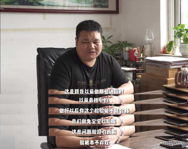 榜样的力量丨庞天喜：锚定兔宝宝地板品牌，树立行业标杆