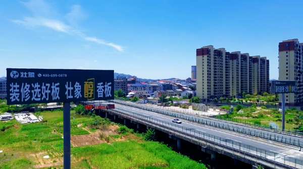 燃！壮象醇香板高速全面霸屏湖南高速路桥、城际地铁！