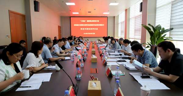鲁丽木业参与承担“十四五”国家重点研发计划“高性能木质复合材料先进制造与应用关键技术”项目通过中期评估