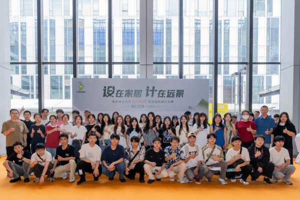 十年砺新 久久为公｜第十届南京林业大学“兔宝宝杯”家居国际设计大赛颁奖典礼即将开启