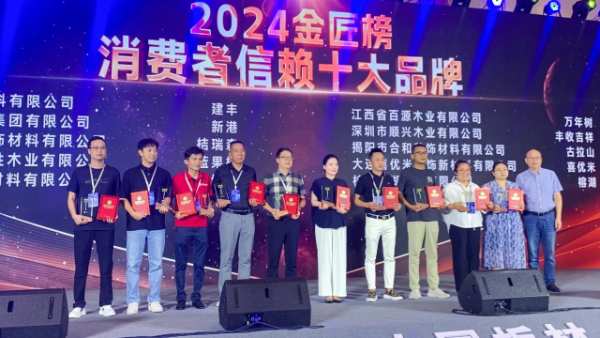 实力加冕！新港集团一举荣获金匠榜三项重磅大奖！