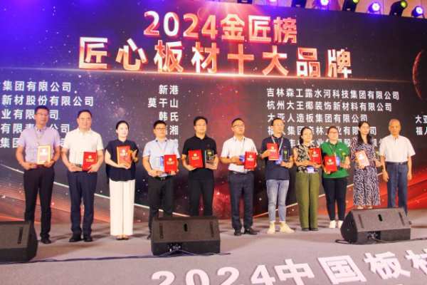 实力加冕！新港集团一举荣获金匠榜三项重磅大奖！