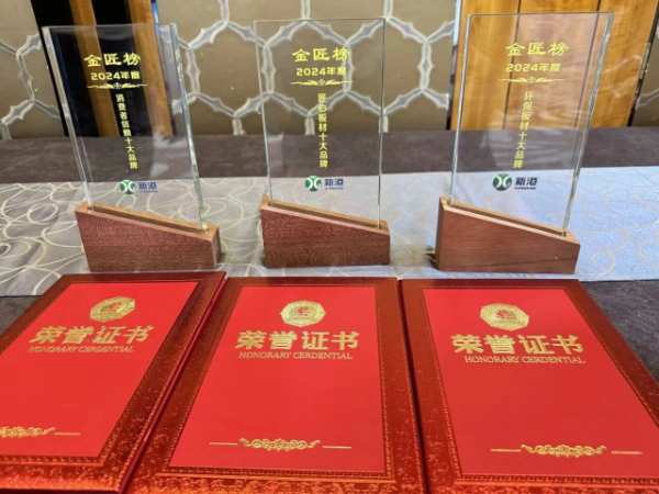 实力加冕！新港集团一举荣获金匠榜三项重磅大奖！