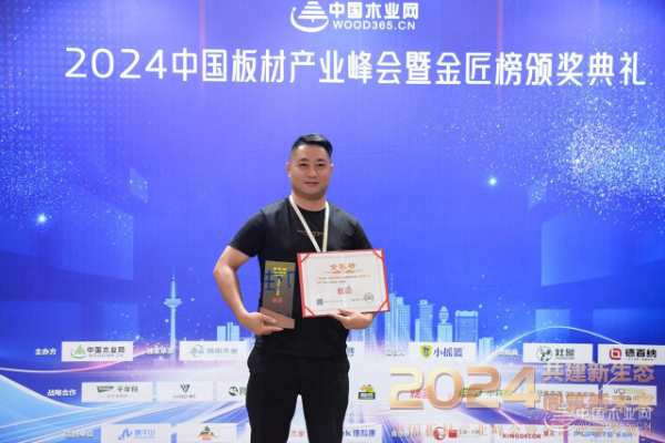 “福鱼”“粤畅”双双登顶，创品一族成金匠榜大赢家！