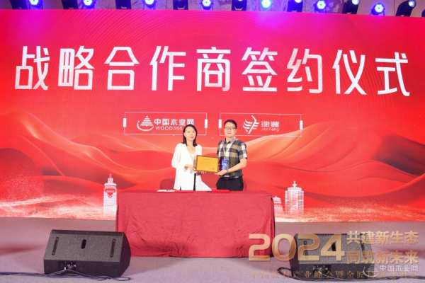 喜讯！巴中建丰斩获金匠榜双奖！